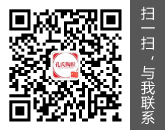 掃一掃，與我聯(lián)系